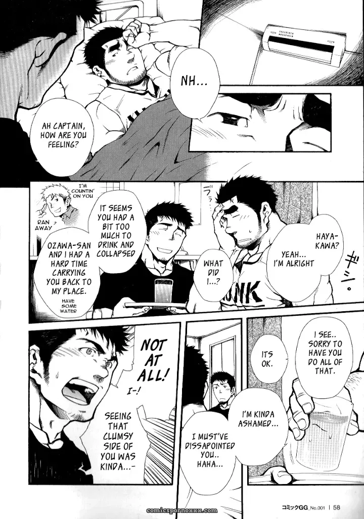 Captain’s Orders - Page 4