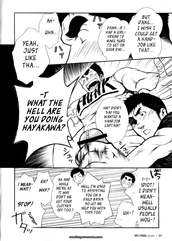 Captain’s Orders - Page 6