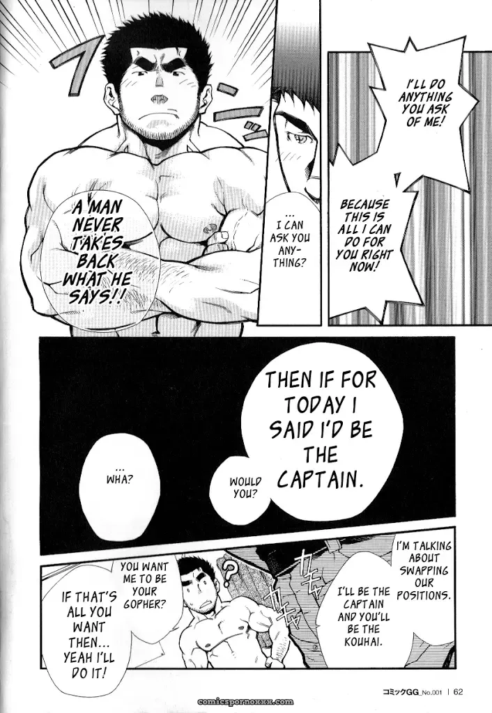 Captain’s Orders - Page 8