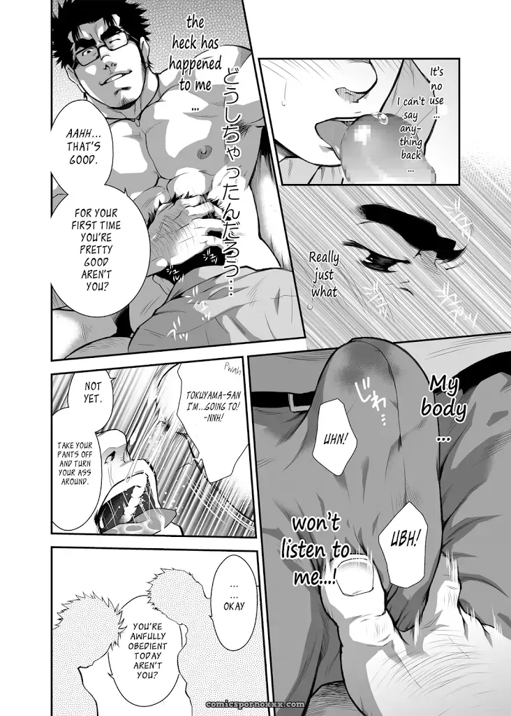 What Will Happen While The Little Brother Is Around? - Page 11