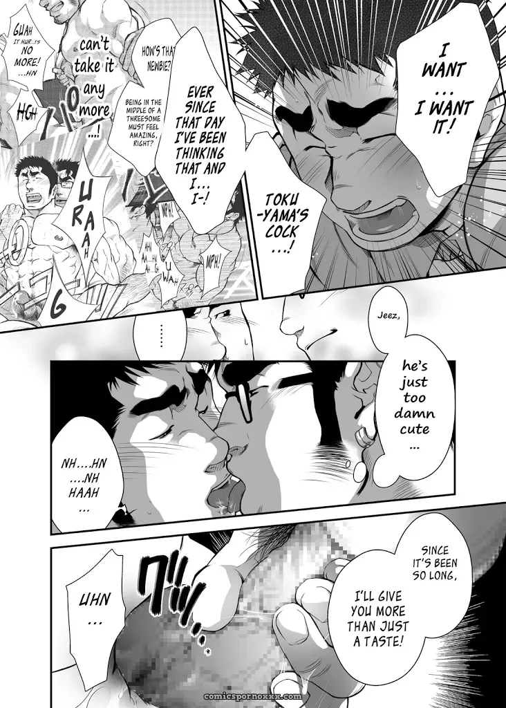 What Will Happen While The Little Brother Is Around? - Page 13