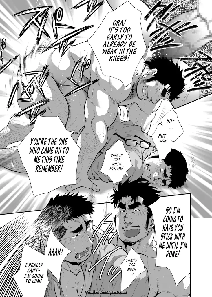 What Will Happen While The Little Brother Is Around? - Page 15