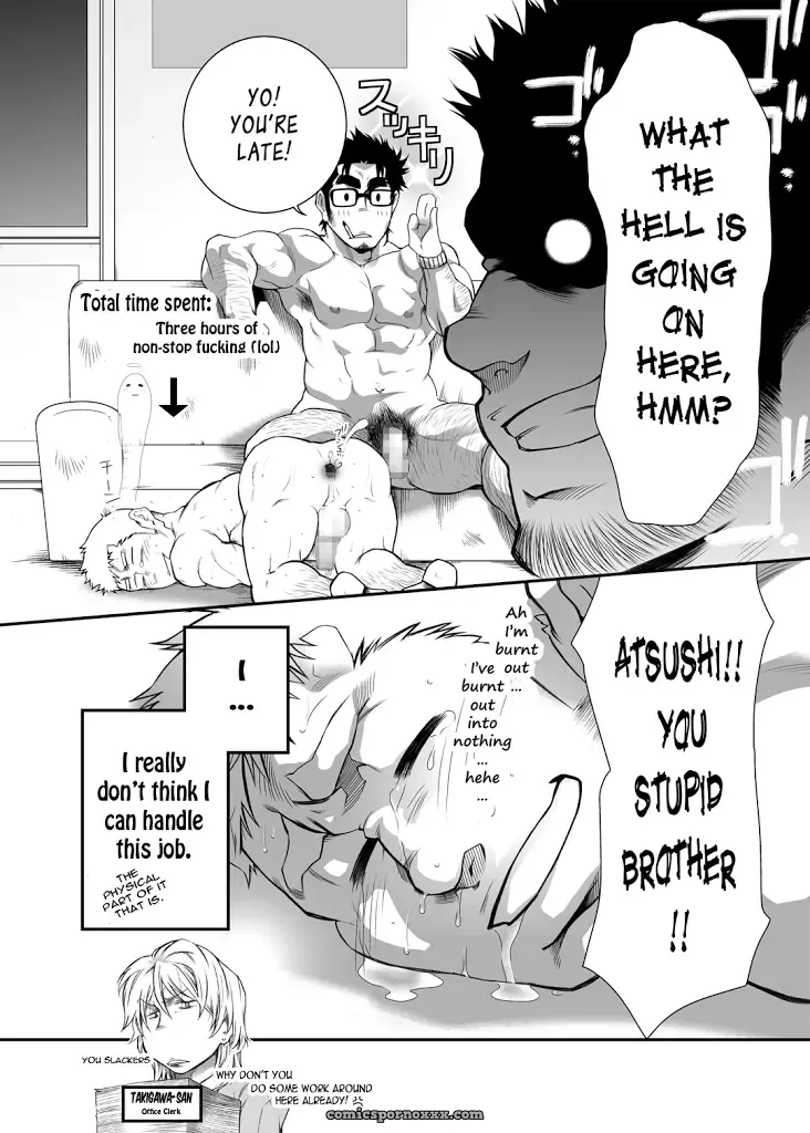 What Will Happen While The Little Brother Is Around? - Page 17