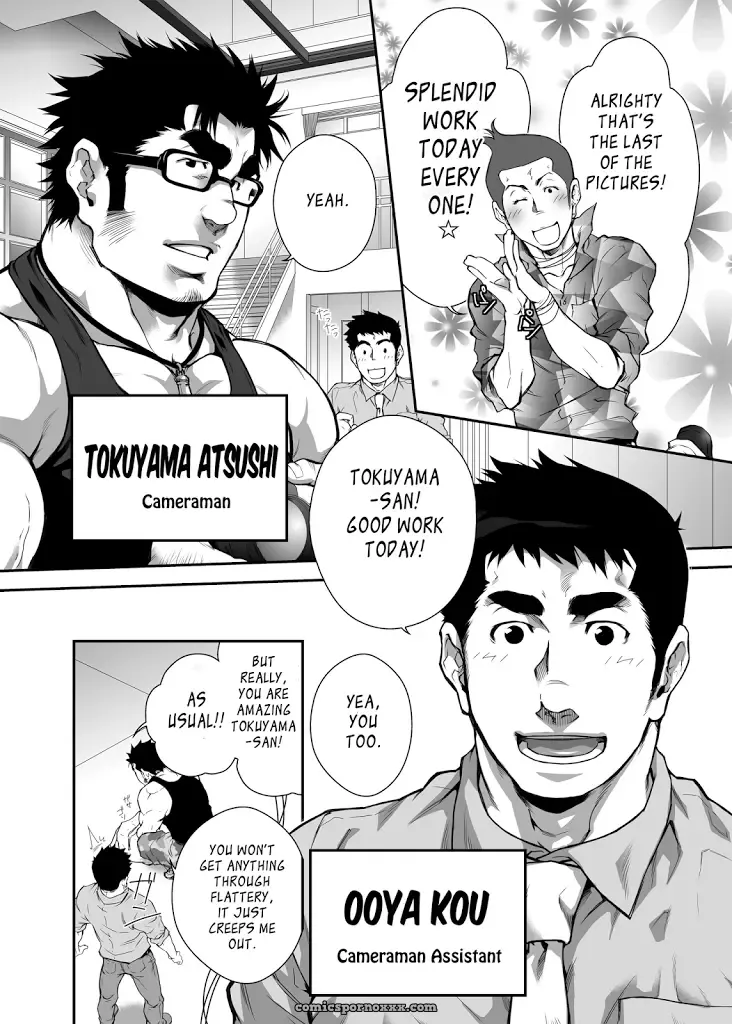 What Will Happen While The Little Brother Is Around? - Page 3