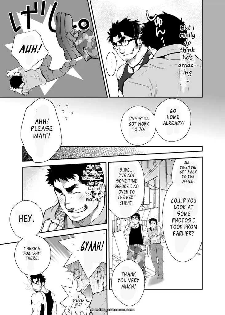 What Will Happen While The Little Brother Is Around? - Page 4