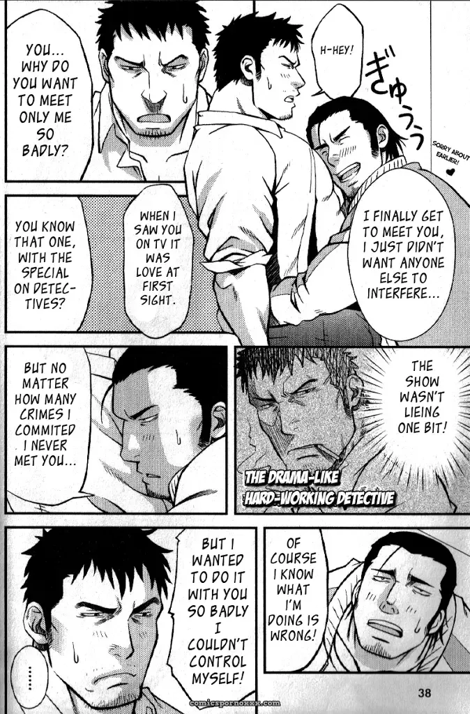 Interrogation Room Of Love - Page 4