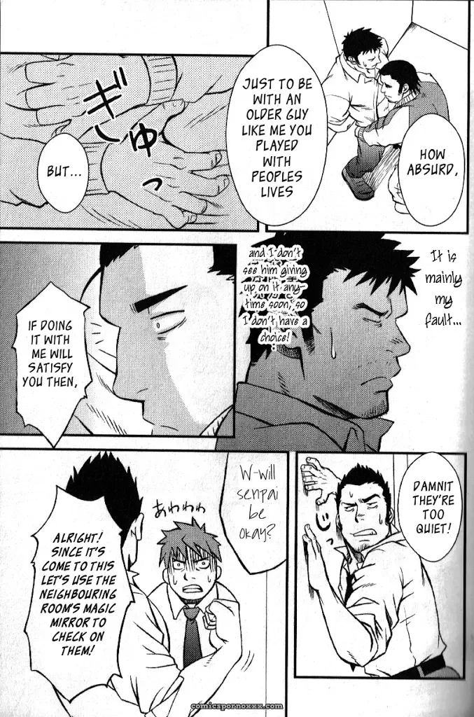 Interrogation Room Of Love - Page 5