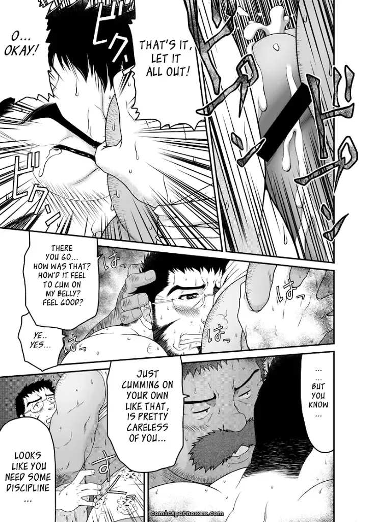 Muraya’s Ginza Shopping Street - Page 14