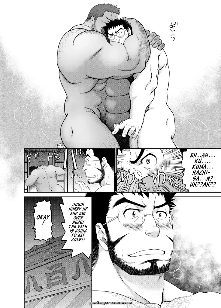 Muraya’s Ginza Shopping Street - Page 27