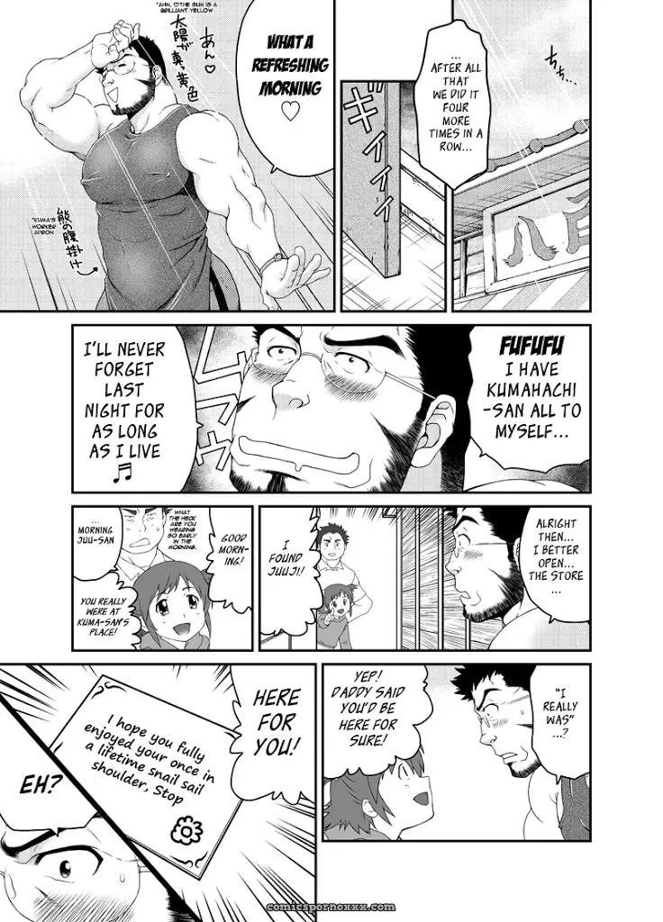 Muraya’s Ginza Shopping Street - Page 28