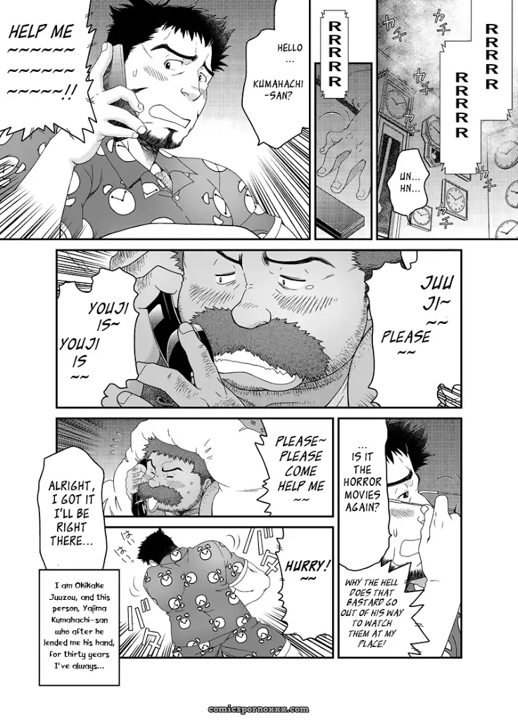 Muraya’s Ginza Shopping Street - Page 3