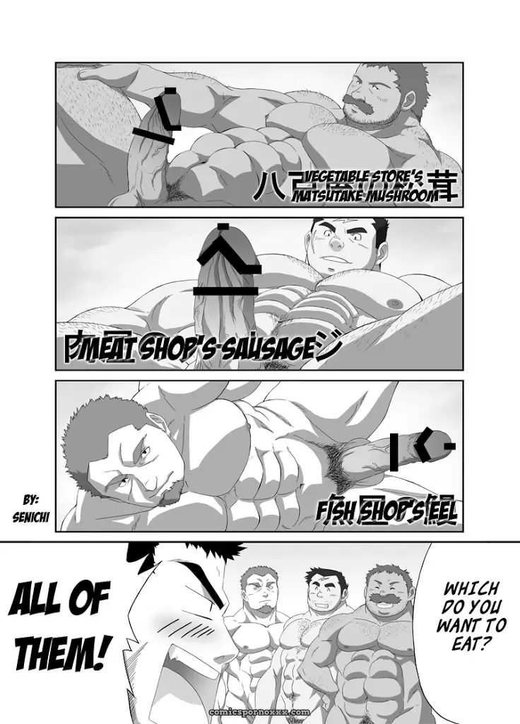 Muraya’s Ginza Shopping Street - Page 31