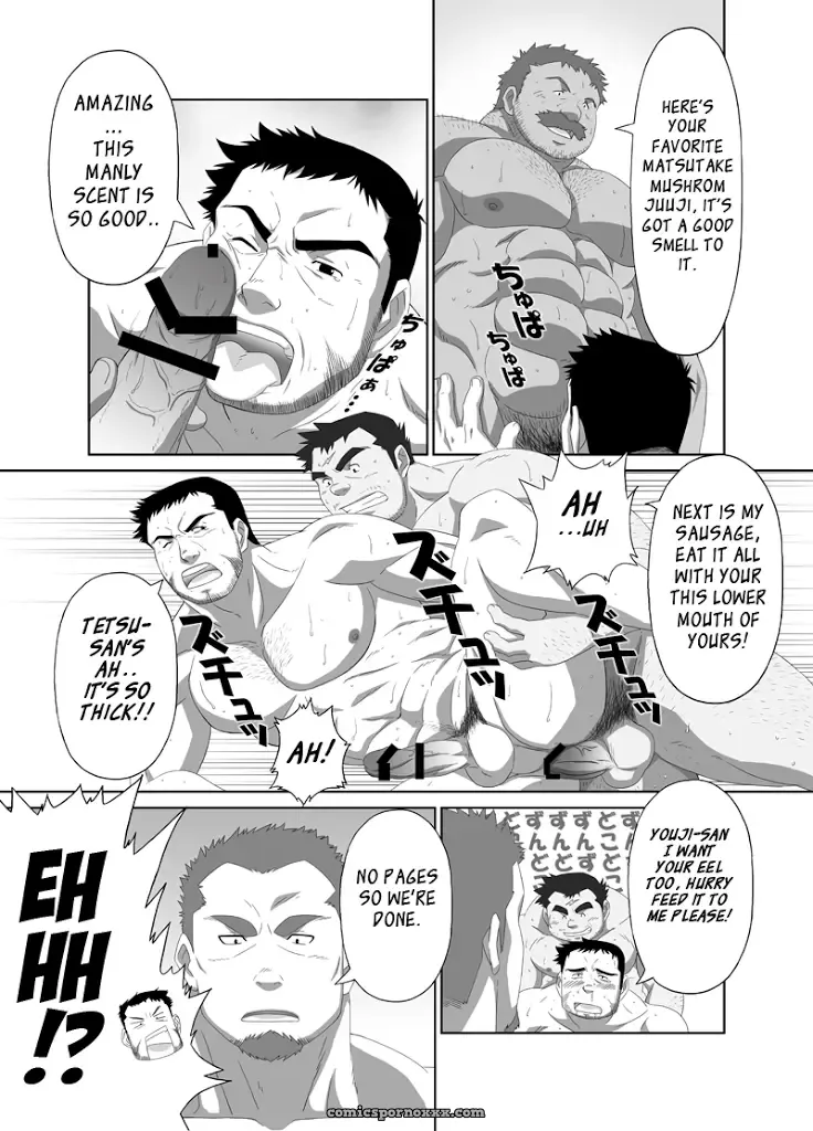 Muraya’s Ginza Shopping Street - Page 32