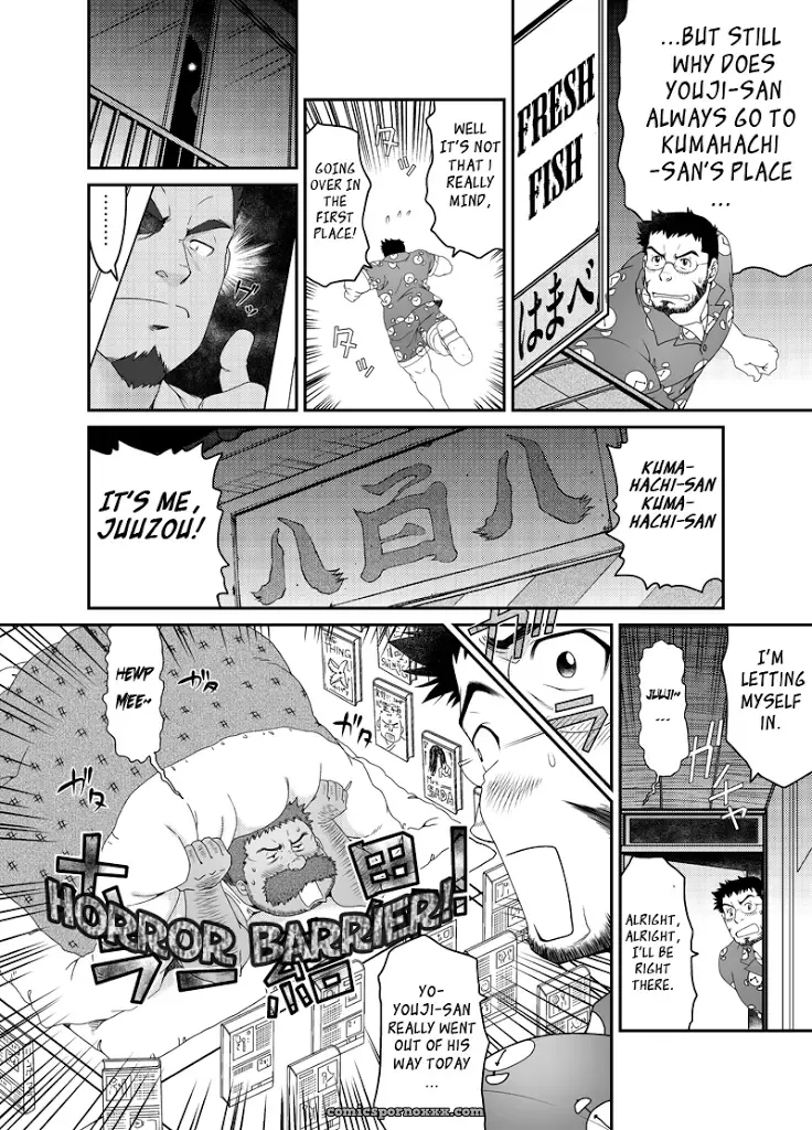 Muraya’s Ginza Shopping Street - Page 5