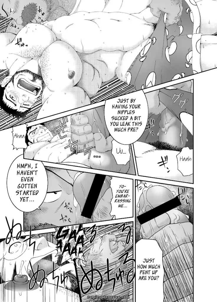 Muraya’s Ginza Shopping Street - Page 8