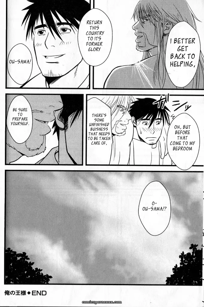 My King - Page 25