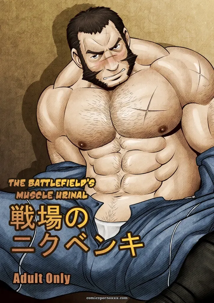 Zelo Lee (Tora Shutsubotsu Chuui) – Valkyria Chronicles: The Battlefield’s Muscle Urinal - Page 1