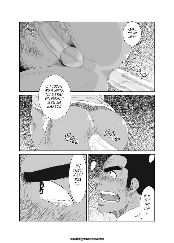 Won’t Model (Mousou Wakusei) - Page 12