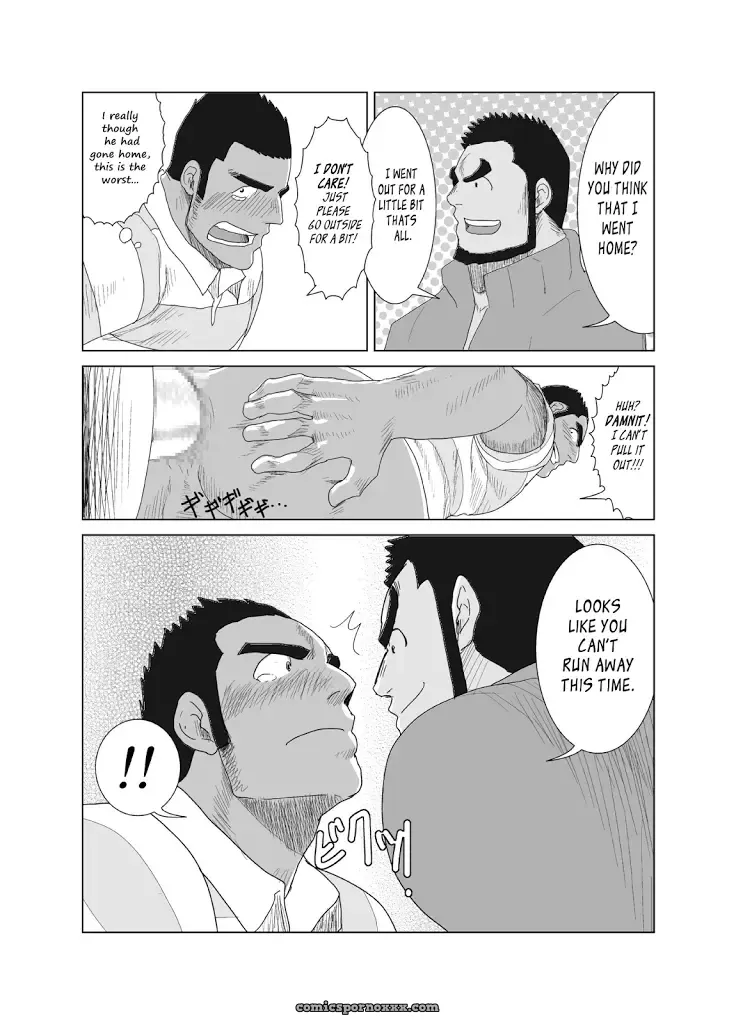 Won’t Model (Mousou Wakusei) - Page 14