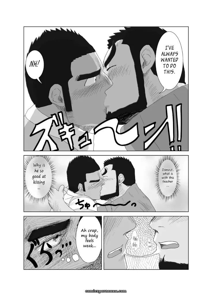 Won’t Model (Mousou Wakusei) - Page 15