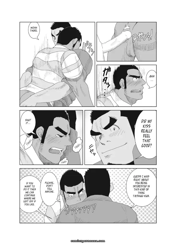 Won’t Model (Mousou Wakusei) - Page 16