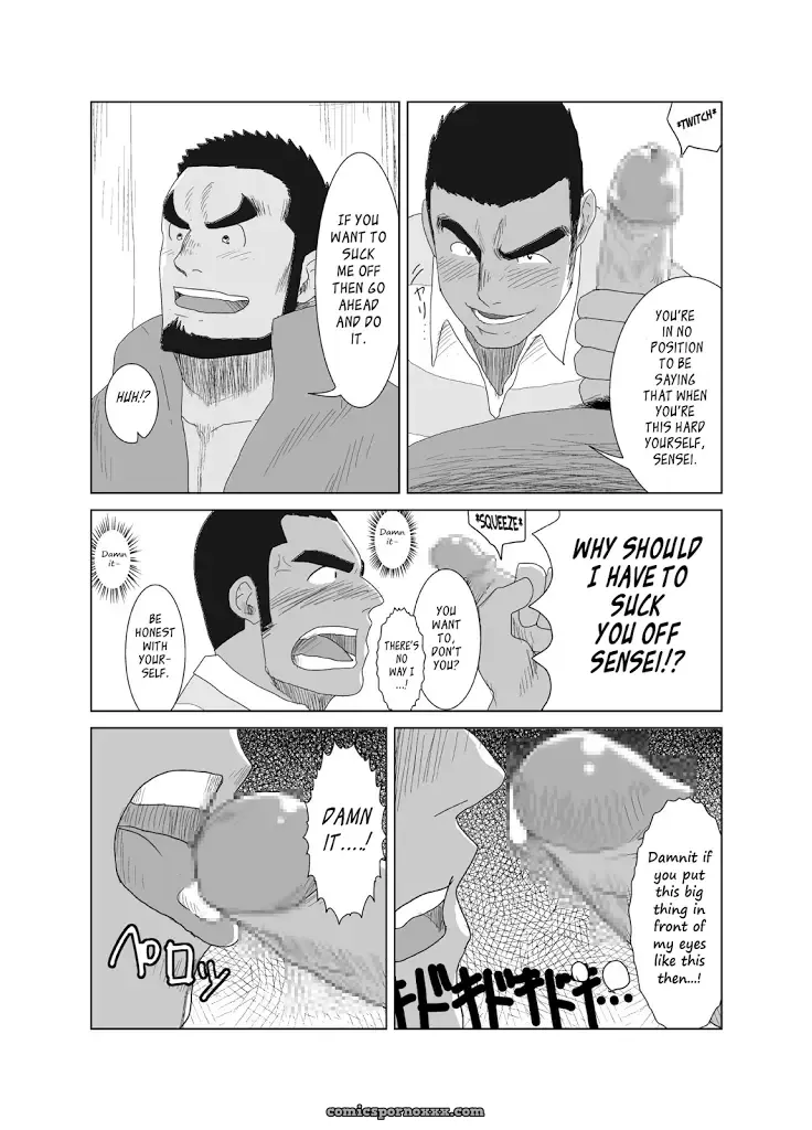 Won’t Model (Mousou Wakusei) - Page 18