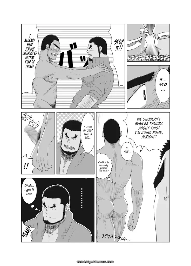 Won’t Model (Mousou Wakusei) - Page 8