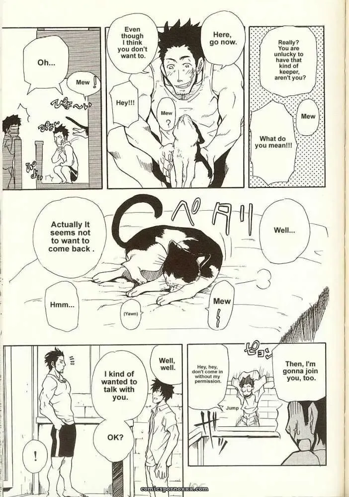 Shallow Dream - Page 11