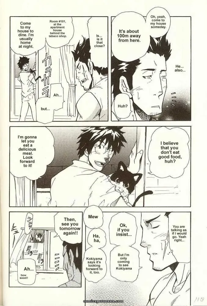 Shallow Dream - Page 16