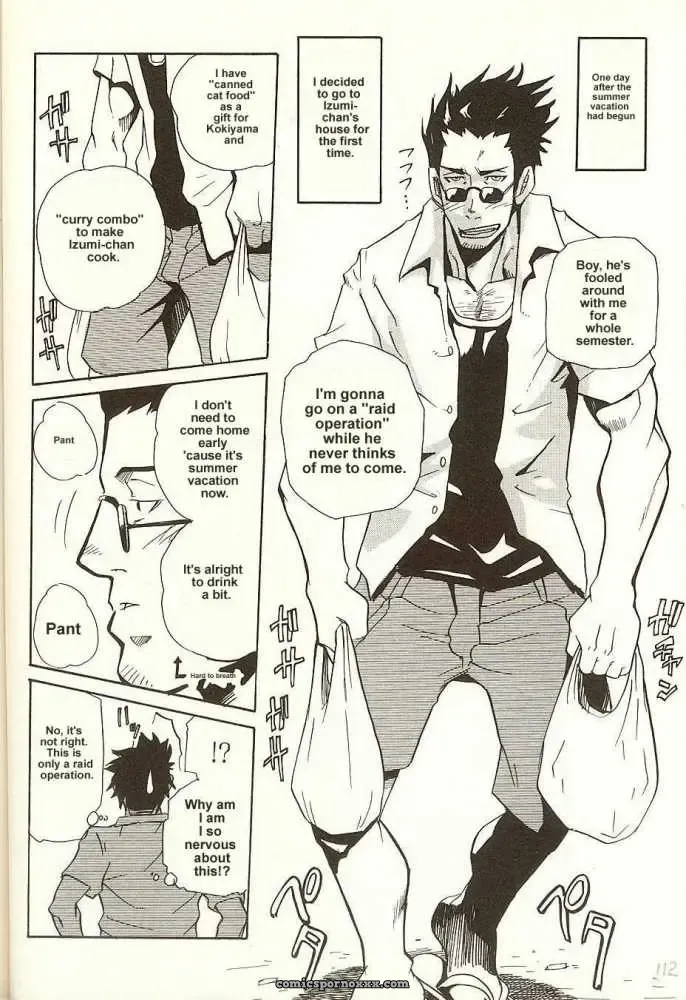 Shallow Dream - Page 18