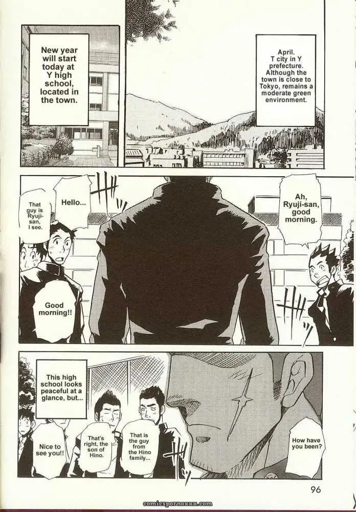 Shallow Dream - Page 2