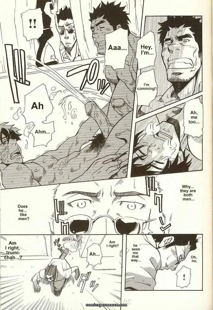 Shallow Dream - Page 21