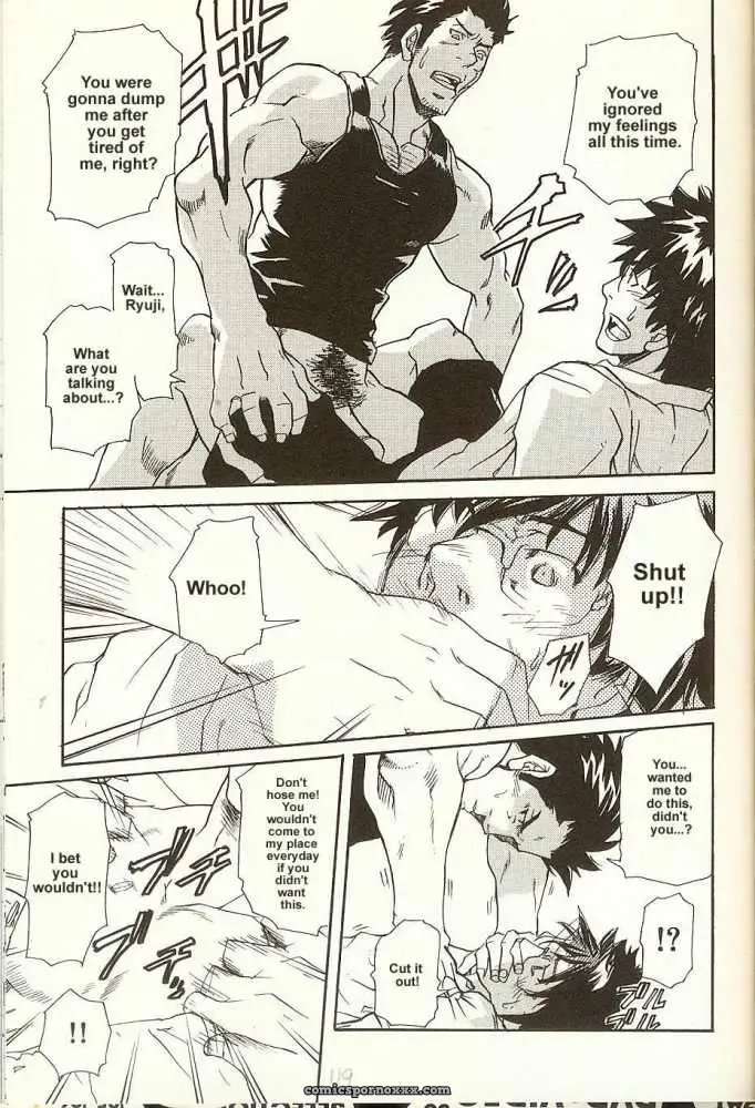 Shallow Dream - Page 25