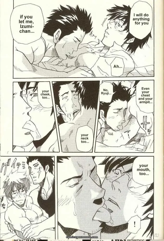 Shallow Dream - Page 27