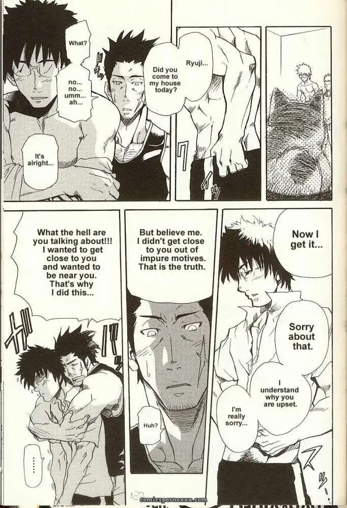 Shallow Dream - Page 33