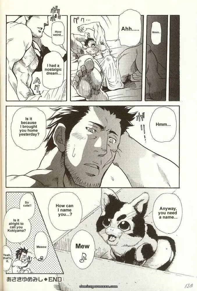 Shallow Dream - Page 36