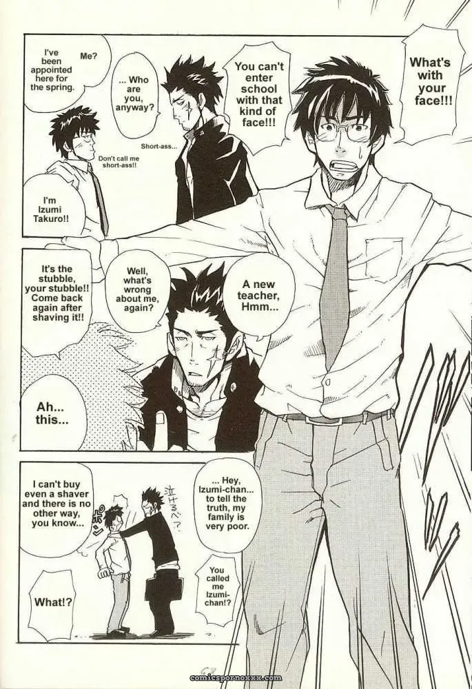 Shallow Dream - Page 4