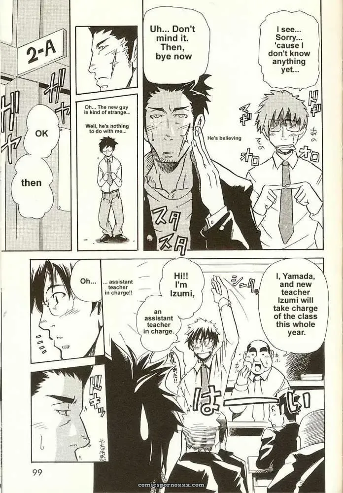 Shallow Dream - Page 5