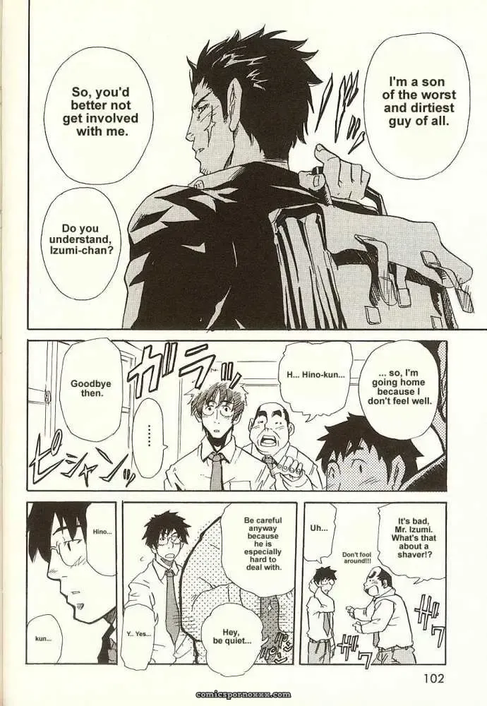 Shallow Dream - Page 8