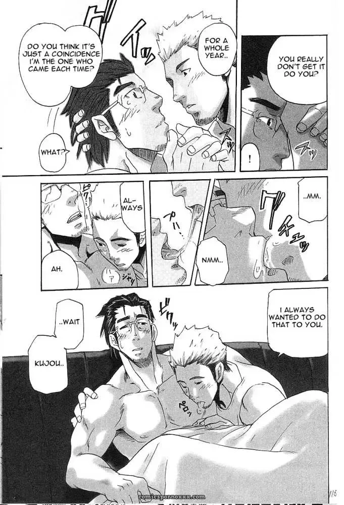 Love Body Delivery - Page 20