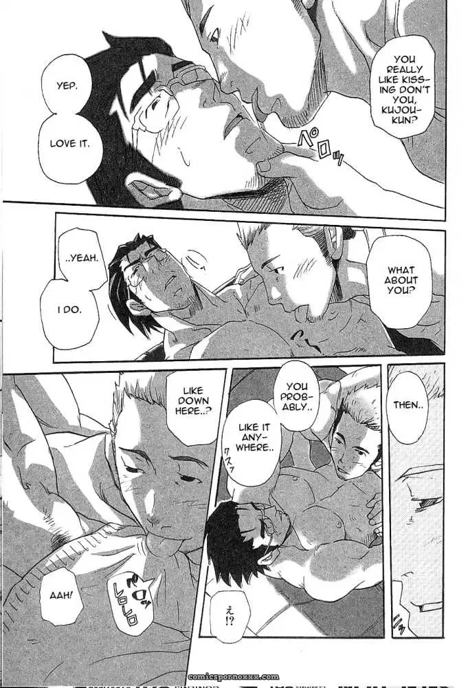 Love Body Delivery - Page 22