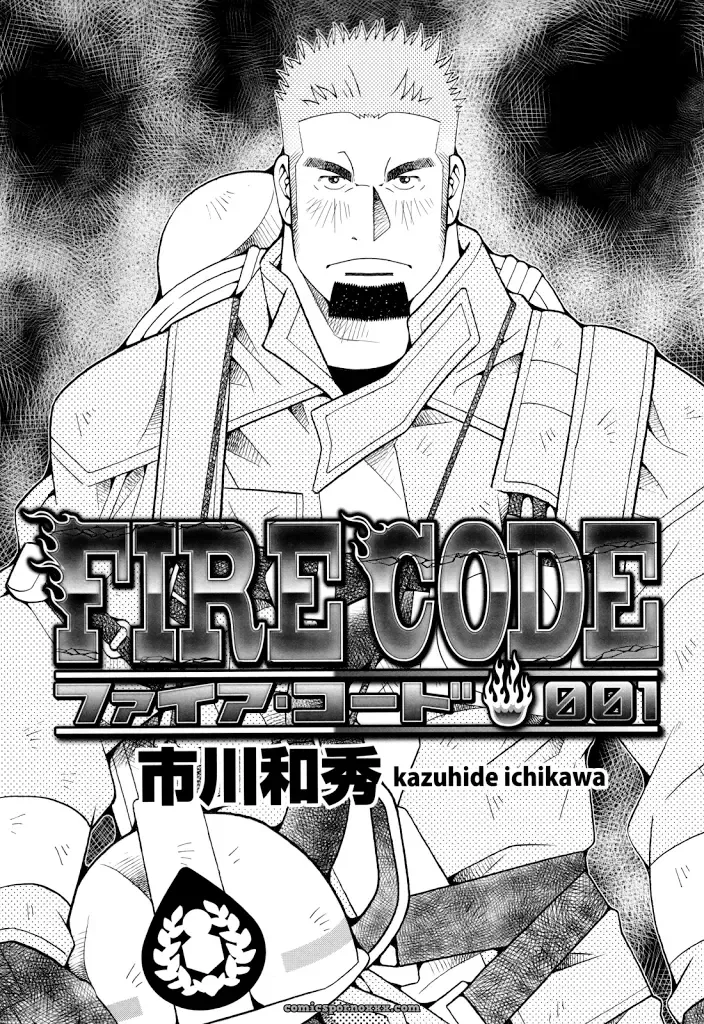 Fire Code #1 – Kazuhide Ichikawa (Kaz) - Page 1