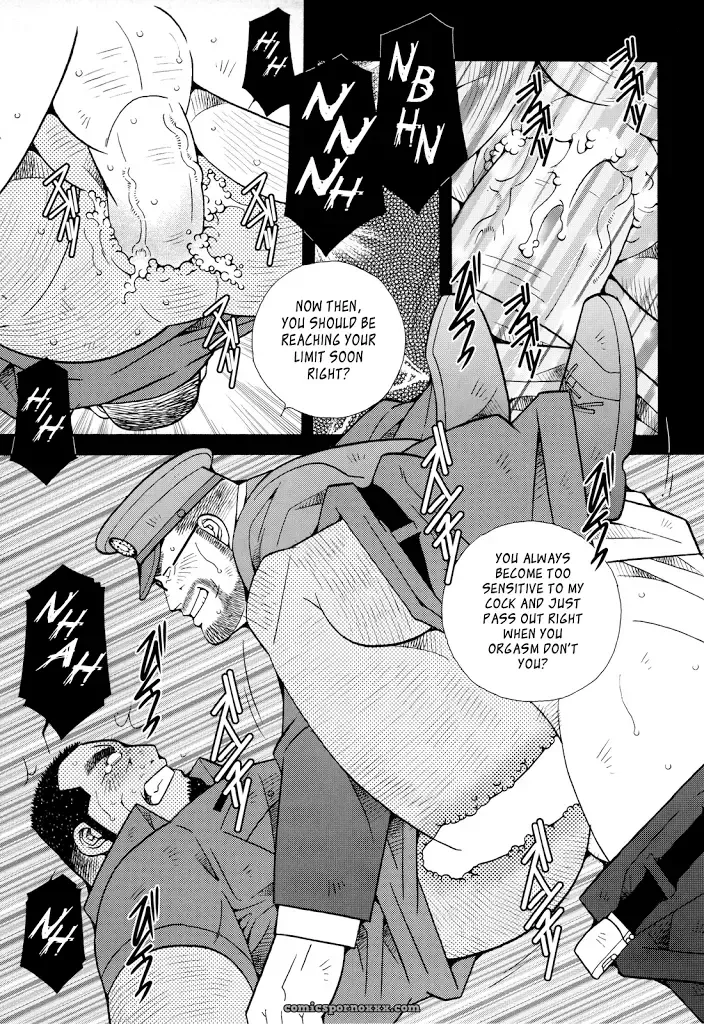 Fire Code #1 – Kazuhide Ichikawa (Kaz) - Page 21