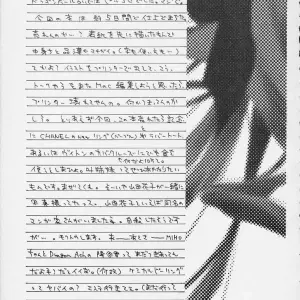 Ringokan (Akutagawa Yoshimizu): Milk Machine - Naruto & Tenchu Fan Art - Page 4