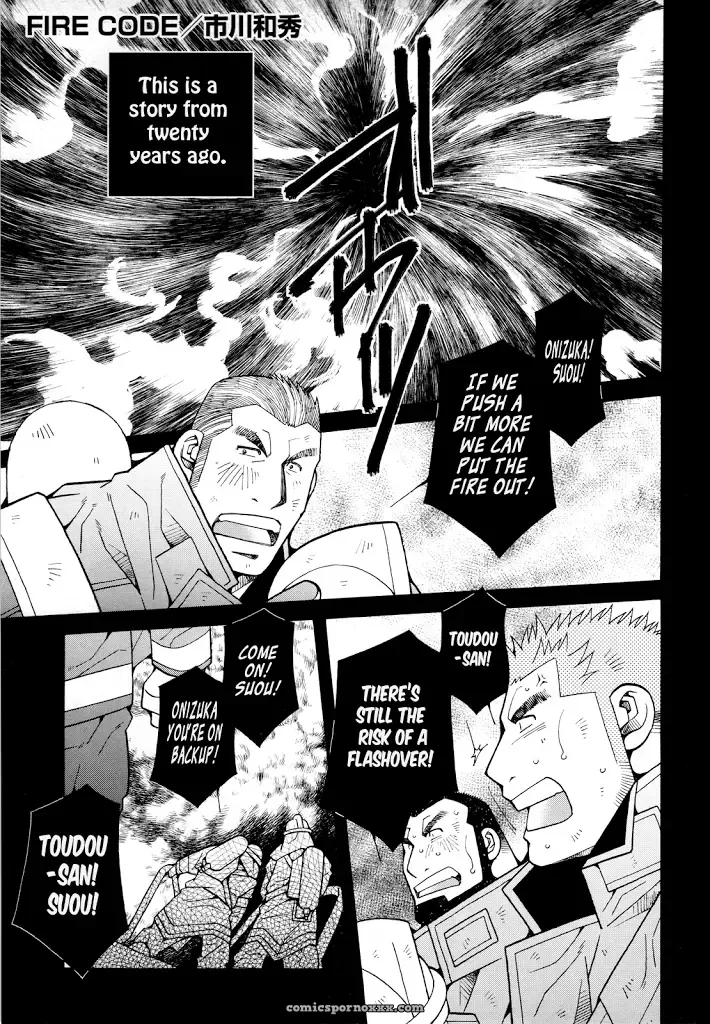 Fire Code #5 – Kazuhide Ichikawa (Kaz) - Page 1