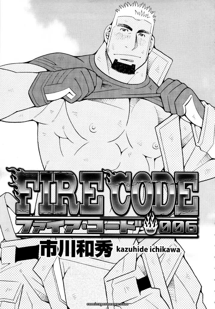 Fire Code #6 – Kazuhide Ichikawa (Kaz) - Page 1