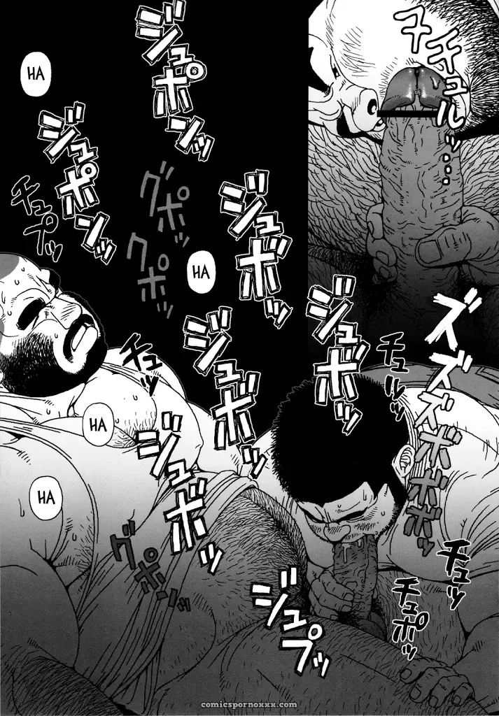 Whichever Way The Wind Blows (Jiraiya) - Page 11