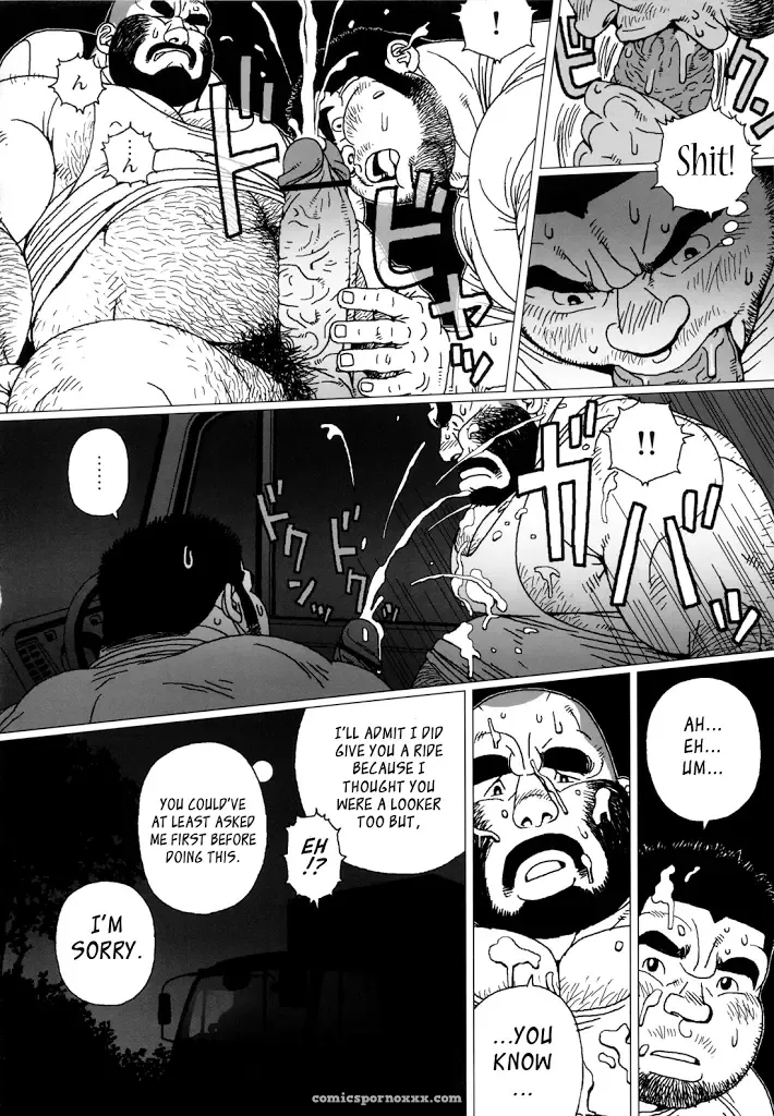 Whichever Way The Wind Blows (Jiraiya) - Page 12