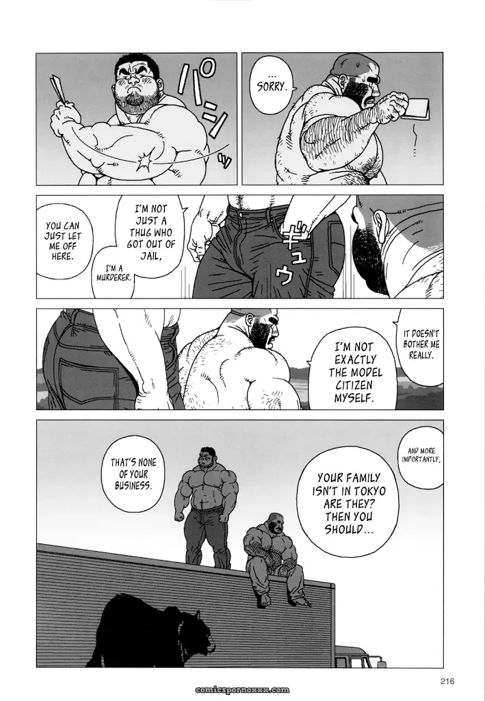 Whichever Way The Wind Blows (Jiraiya) - Page 22