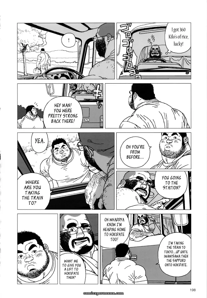 Whichever Way The Wind Blows (Jiraiya) - Page 4